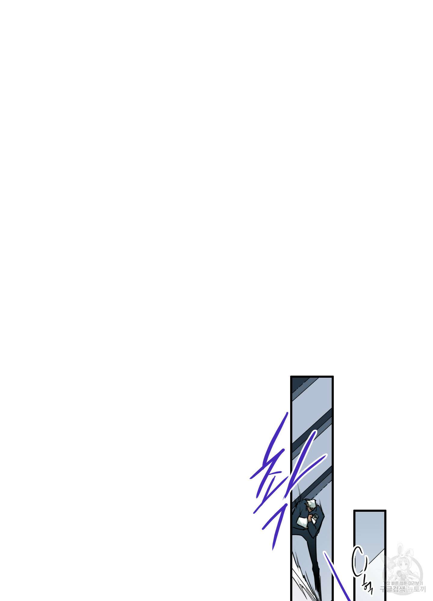 디어 도어 120화 13