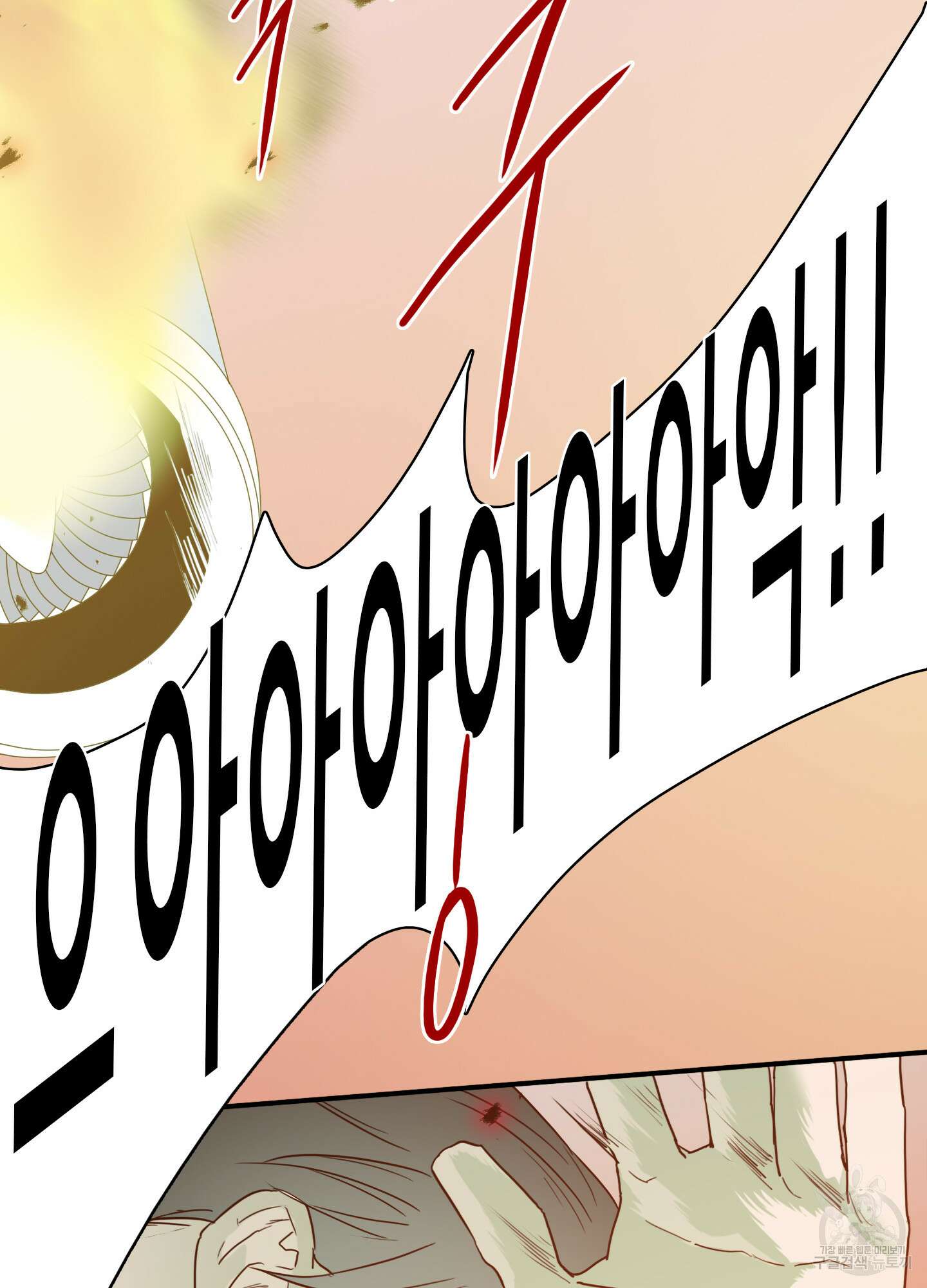 디어 도어 120화 50