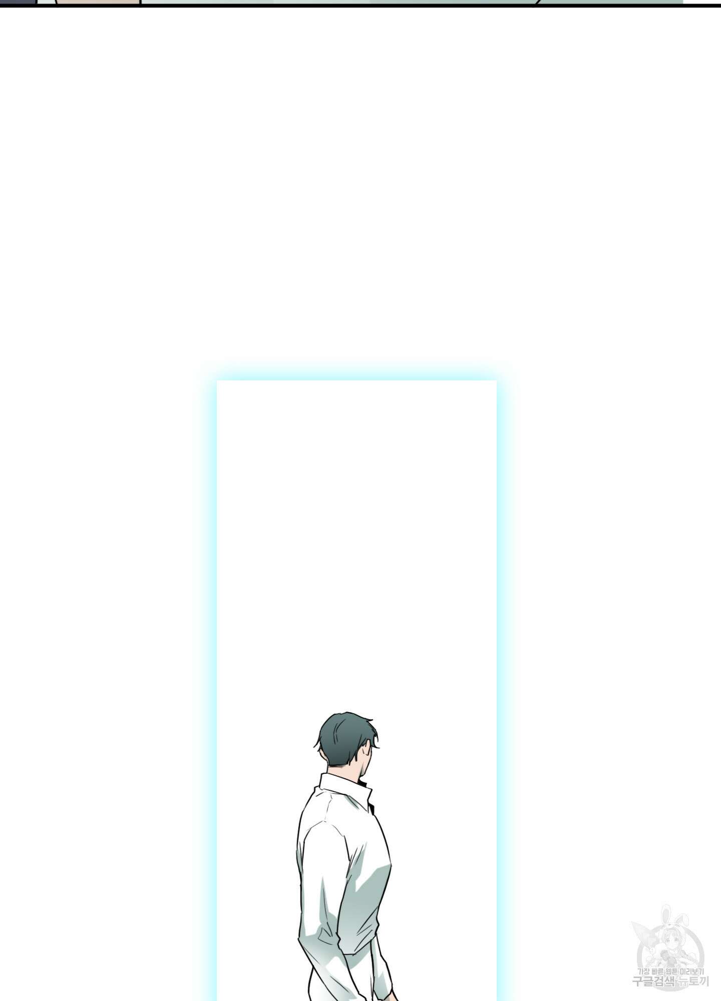디어 도어 120화 68
