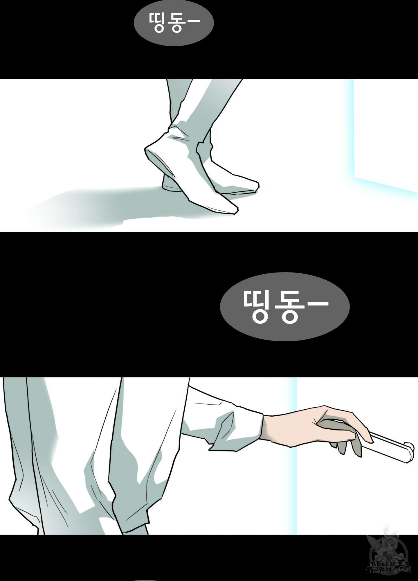 디어 도어 120화 70