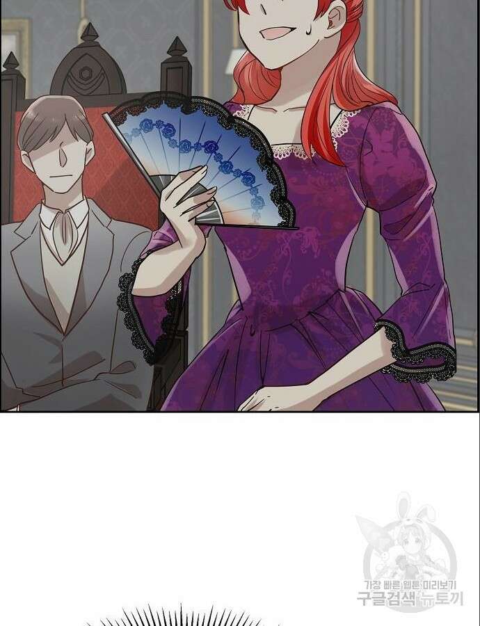 악당의 끝은 선택이 아니다 8화 12