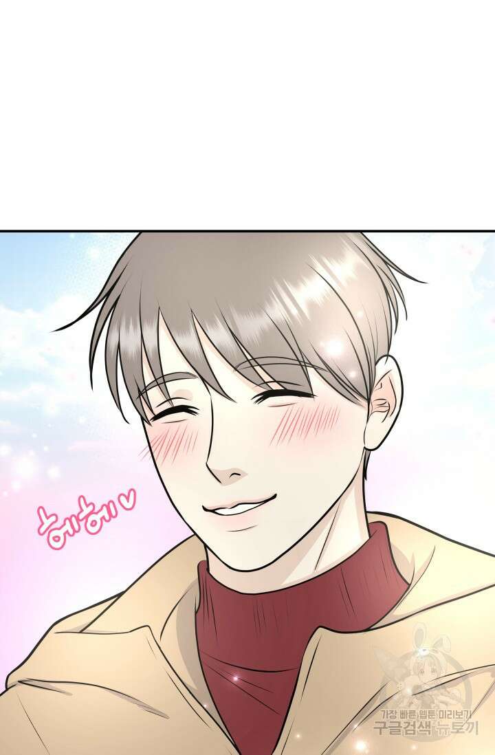 Over the moon(오버 더 문) 12화 5