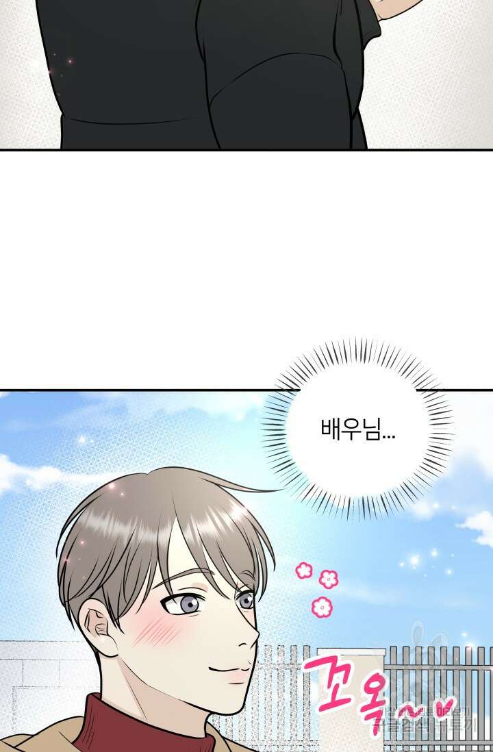 Over the moon(오버 더 문) 12화 12