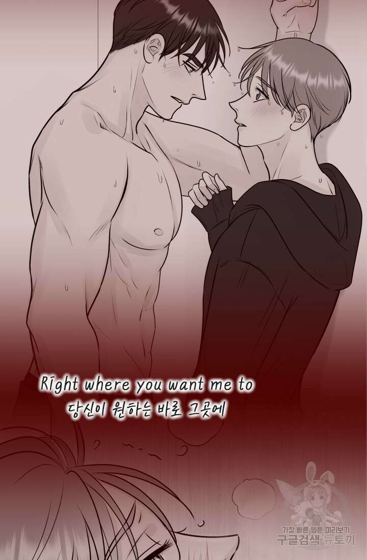 Over the moon(오버 더 문) 20화 4
