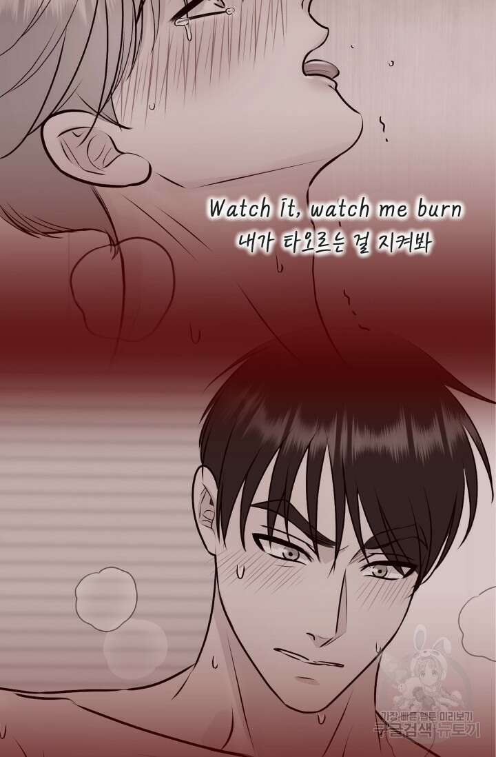 Over the moon(오버 더 문) 20화 5