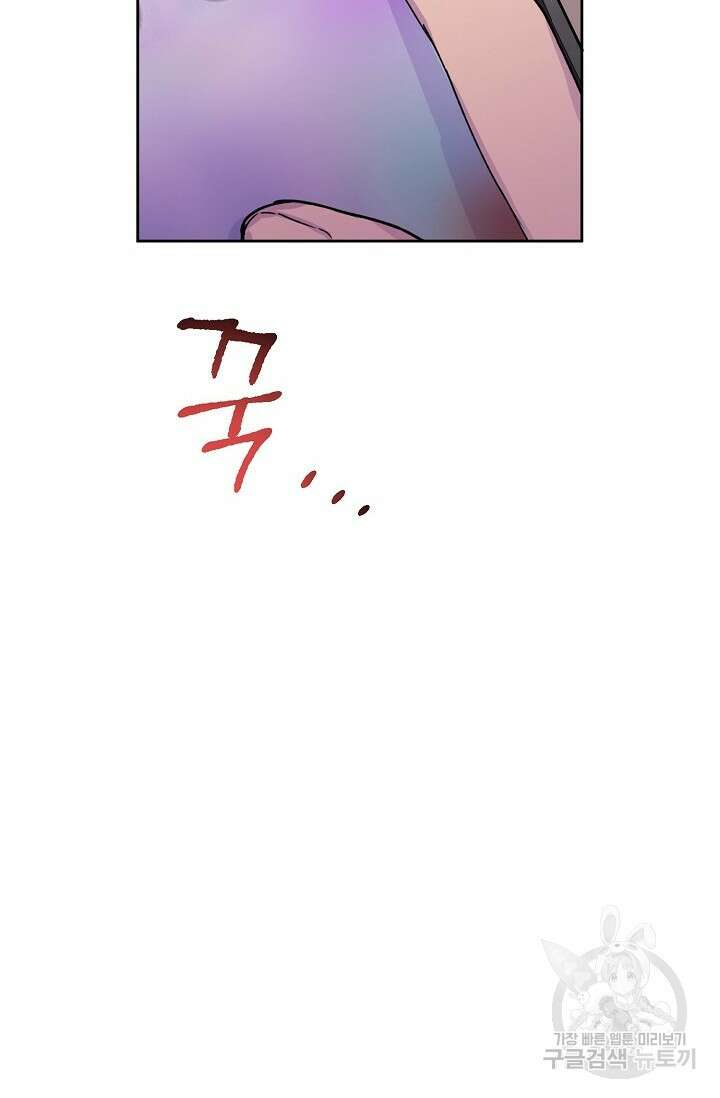 키스 앤드 데쓰 18화 3