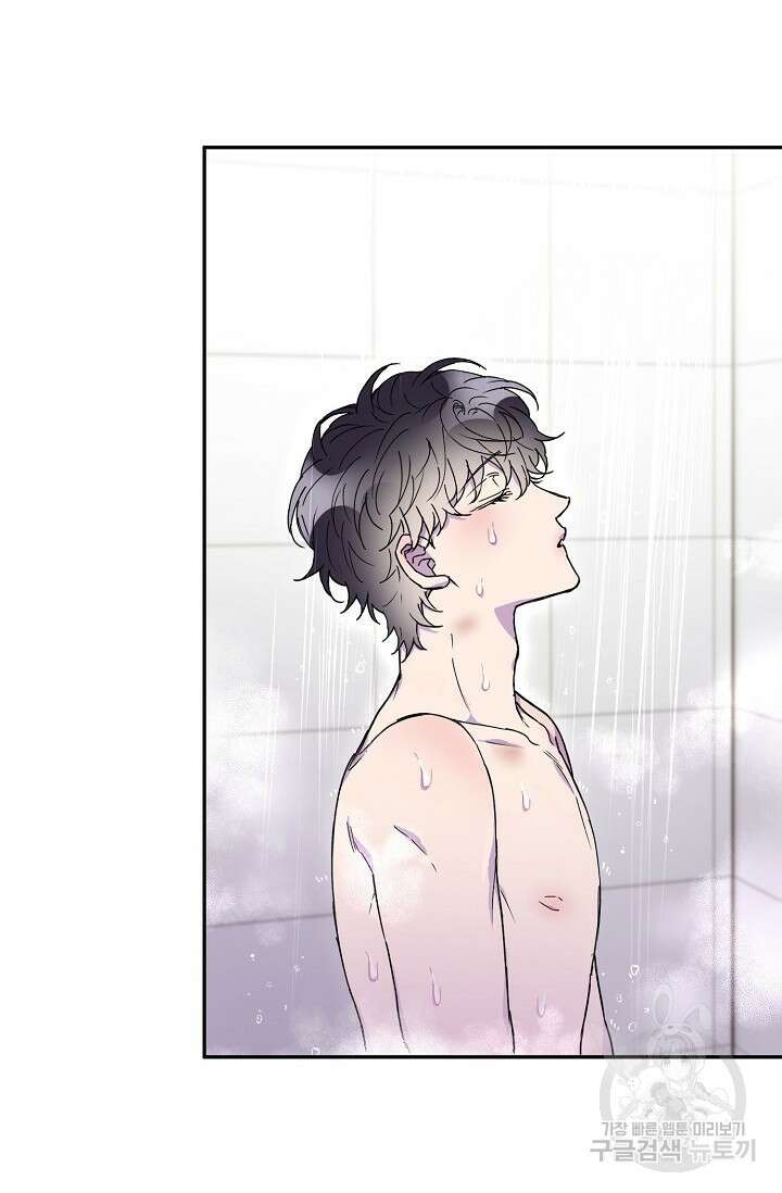 키스 앤드 데쓰 18화 6