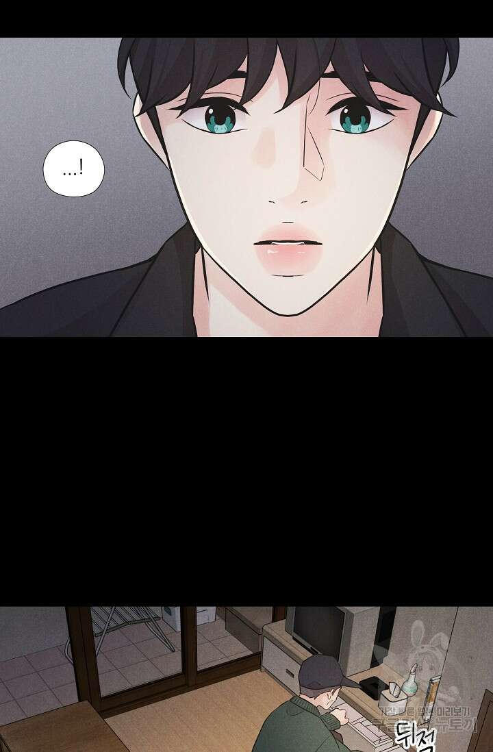 이안류 12화 4
