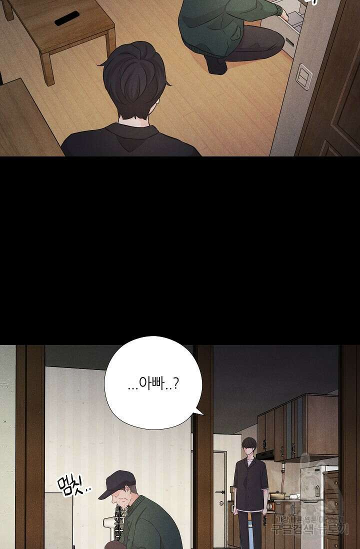이안류 12화 5