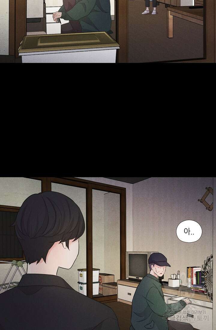 이안류 12화 6