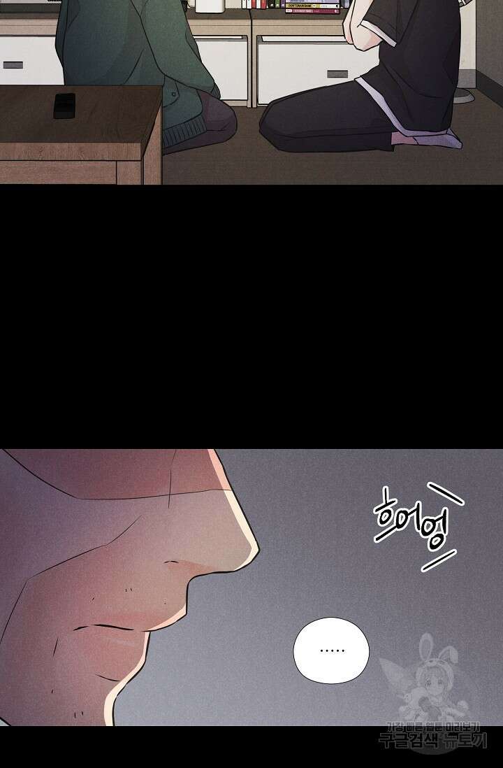 이안류 12화 18