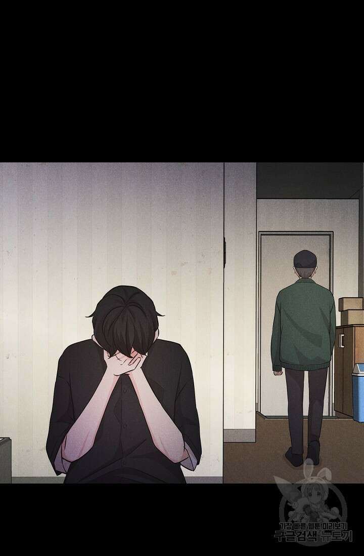 이안류 12화 19