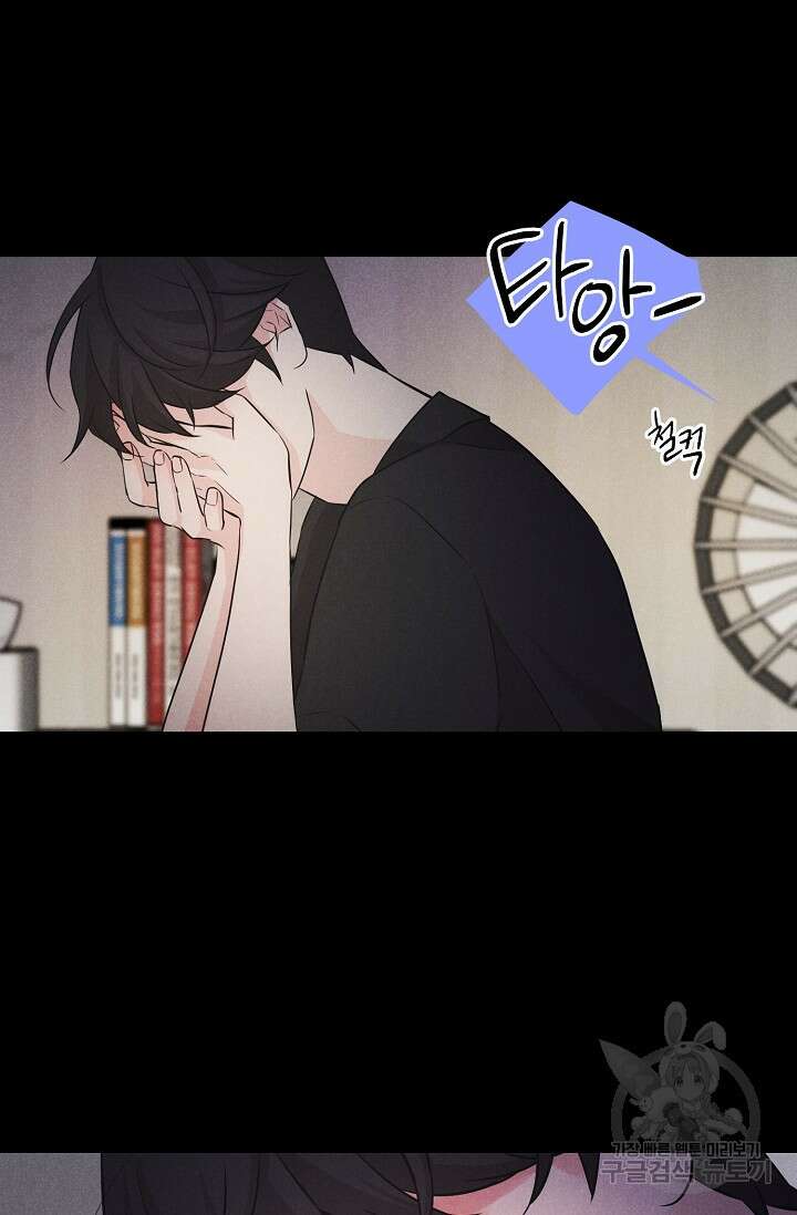 이안류 12화 20