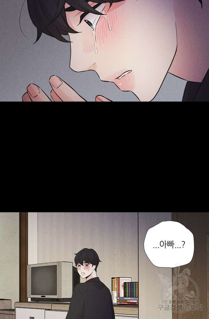 이안류 12화 21