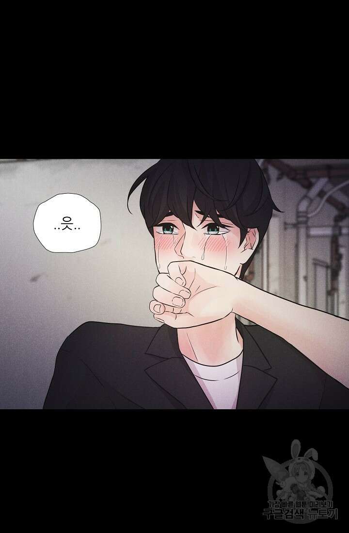 이안류 12화 23