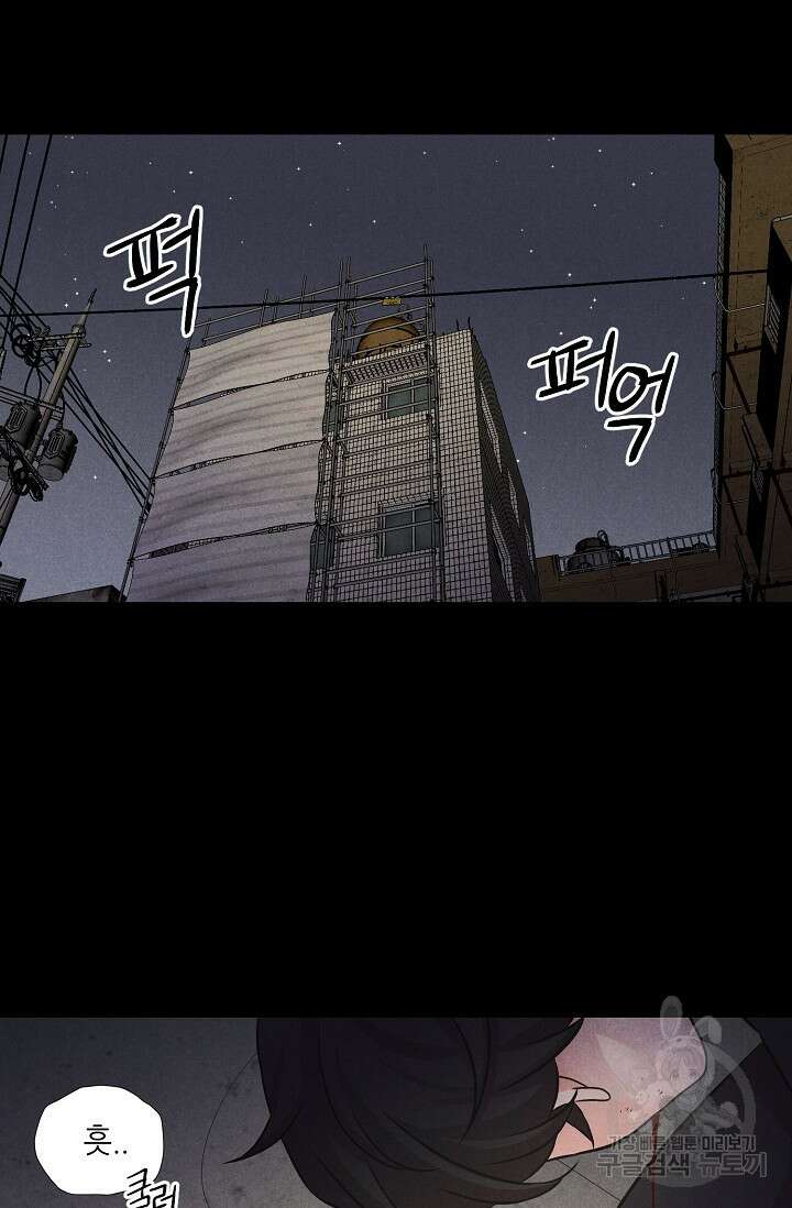 이안류 12화 24