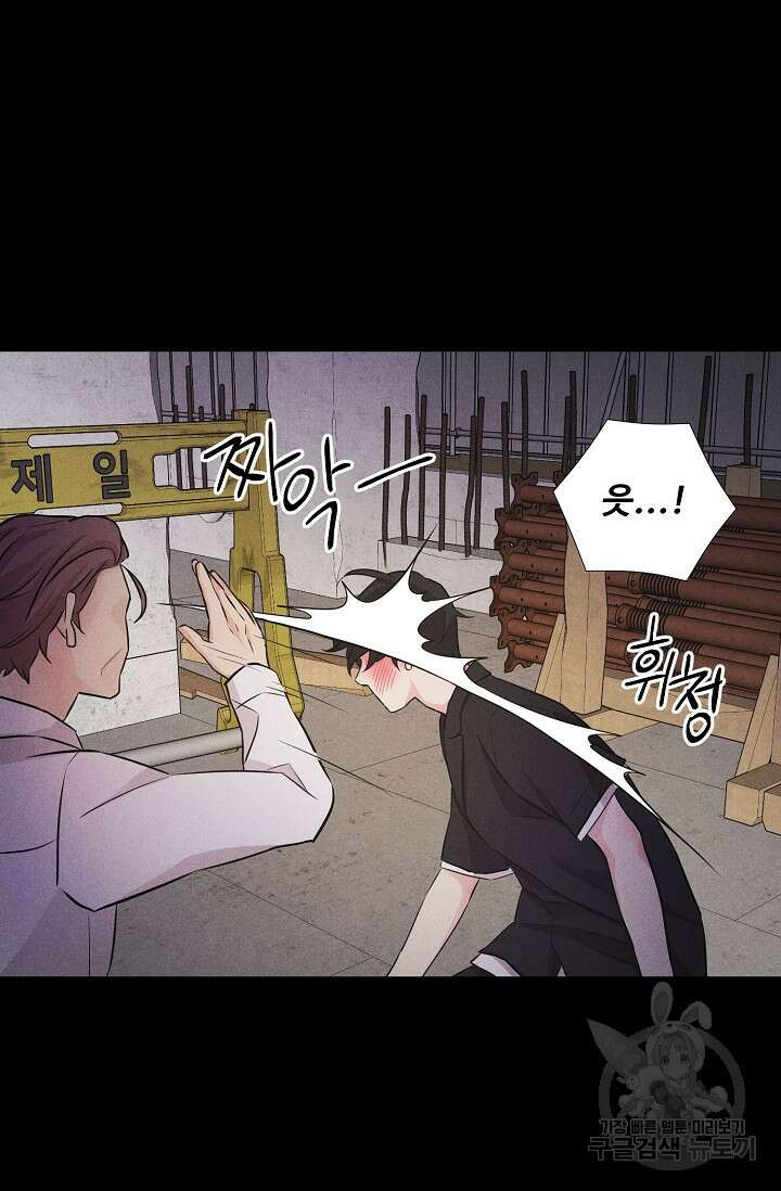 이안류 12화 28