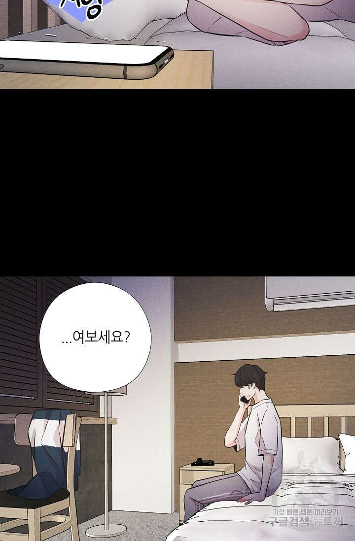 이안류 12화 41
