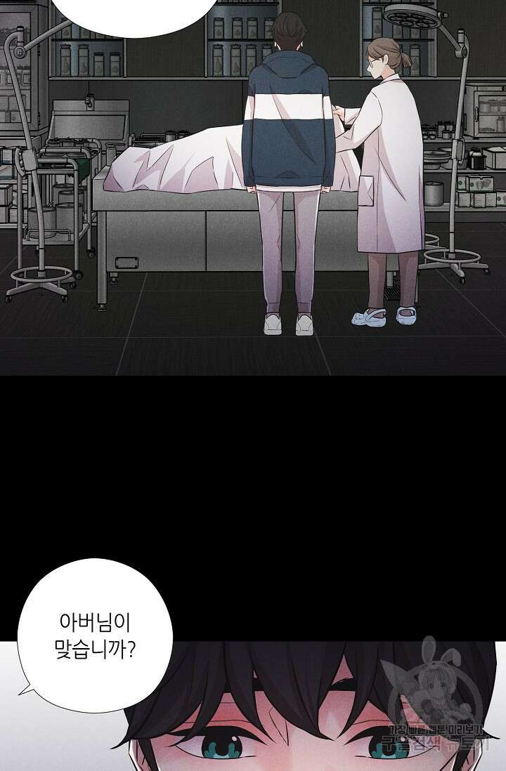 이안류 12화 45