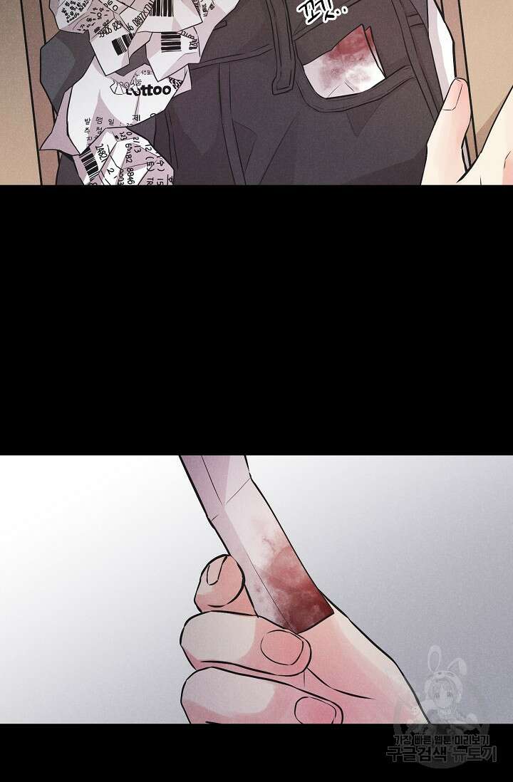 이안류 12화 49
