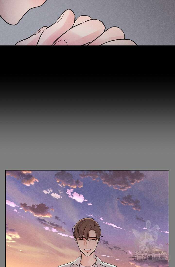 이안류 12화 54