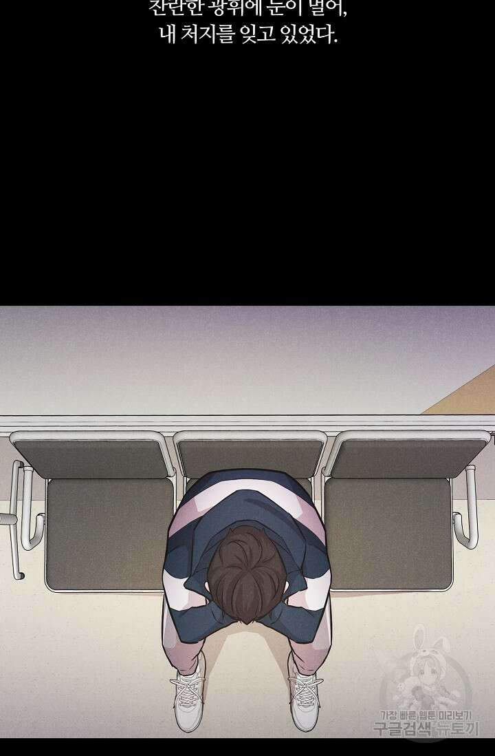 이안류 12화 57