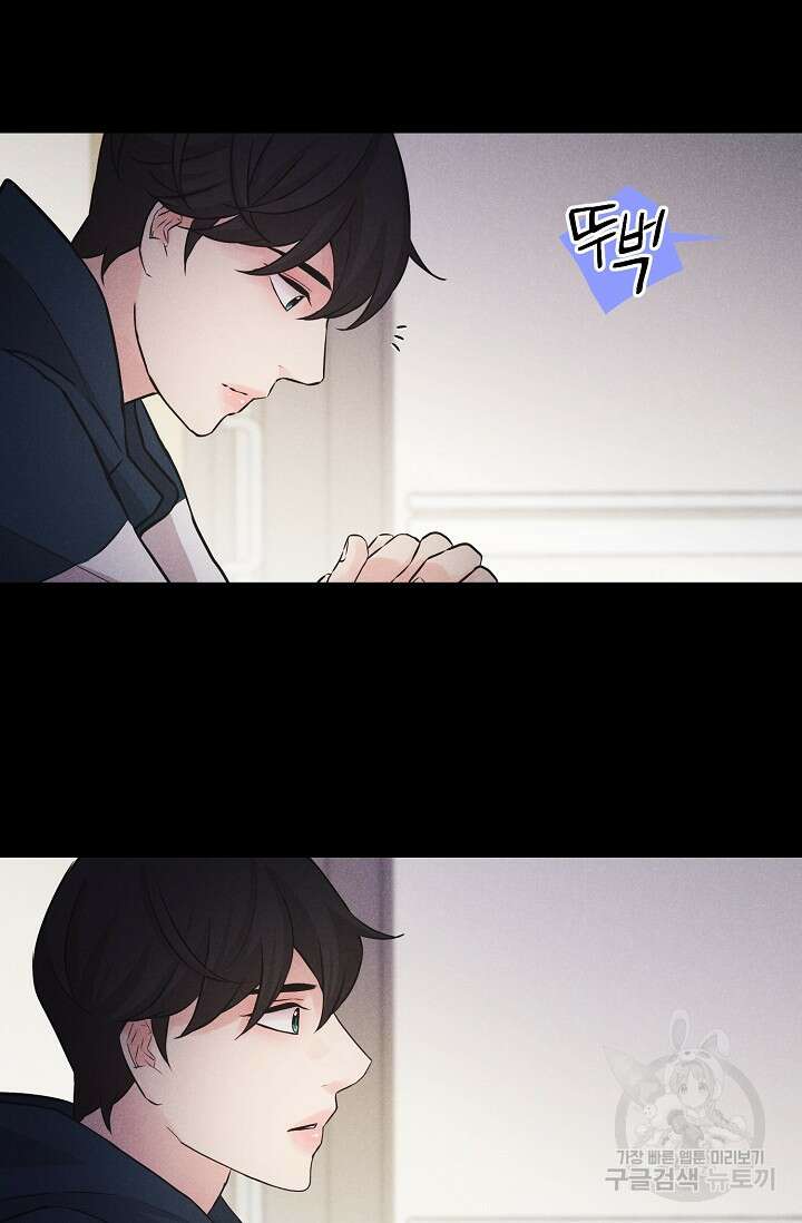 이안류 12화 59