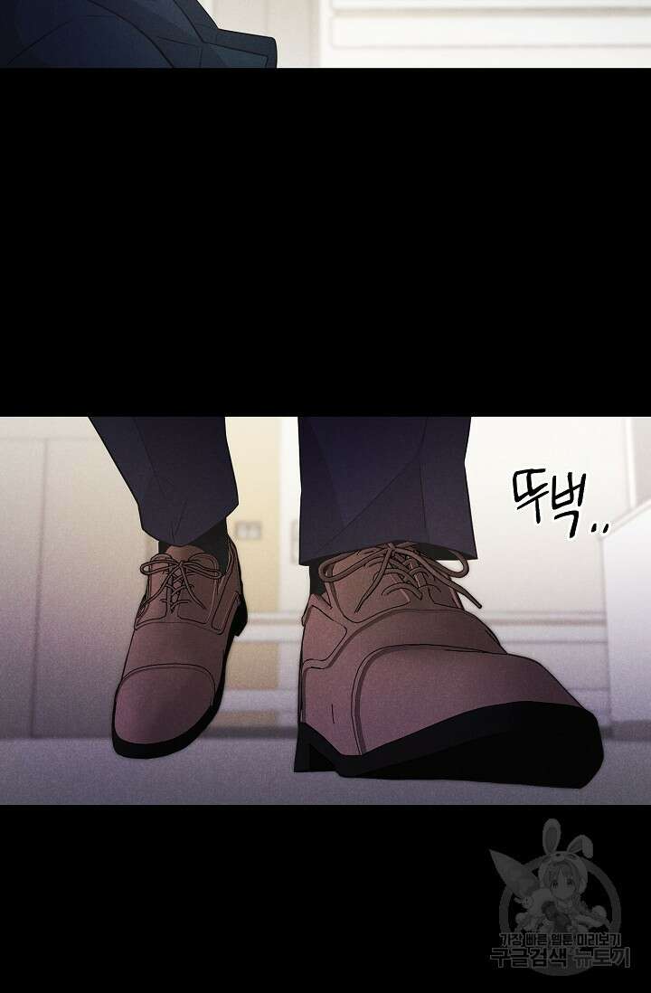 이안류 12화 60