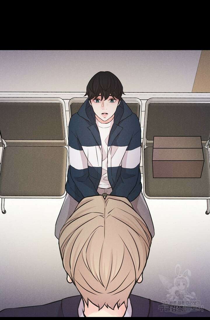 이안류 12화 61