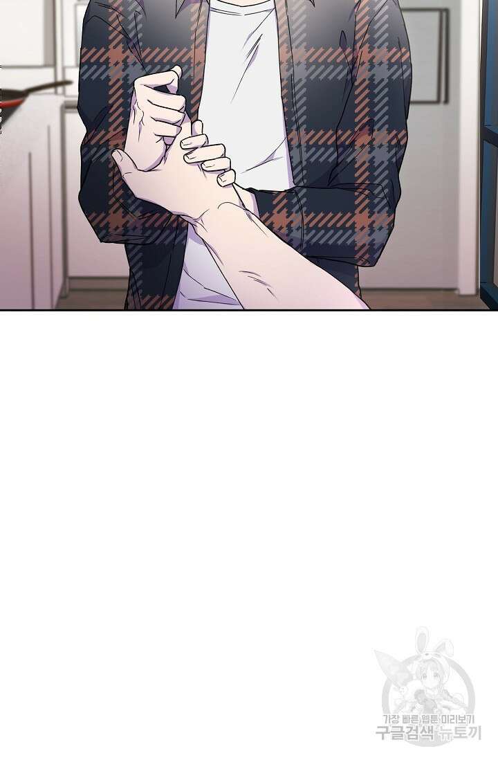 키스 앤드 데쓰 23화 7