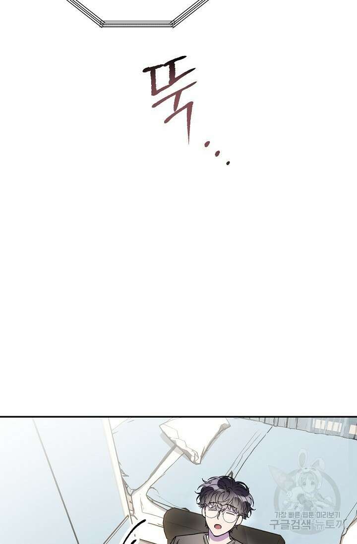 키스 앤드 데쓰 25화 10