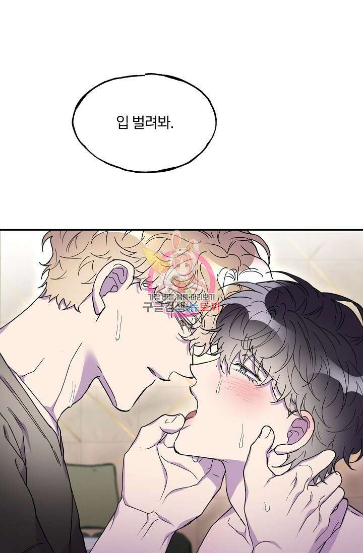 키스 앤드 데쓰 29화 1