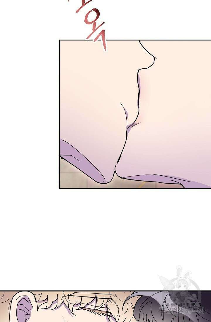 키스 앤드 데쓰 29화 5