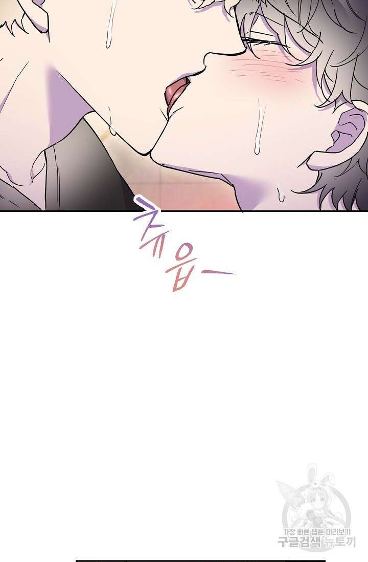 키스 앤드 데쓰 29화 6