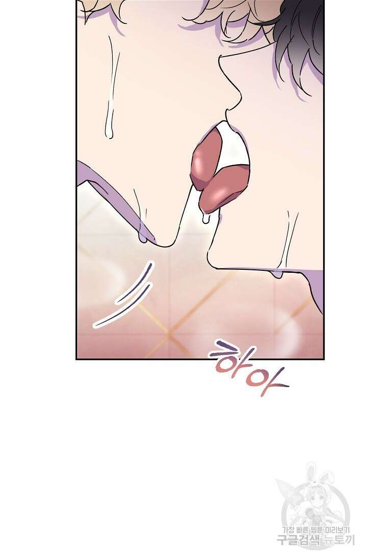 키스 앤드 데쓰 29화 7