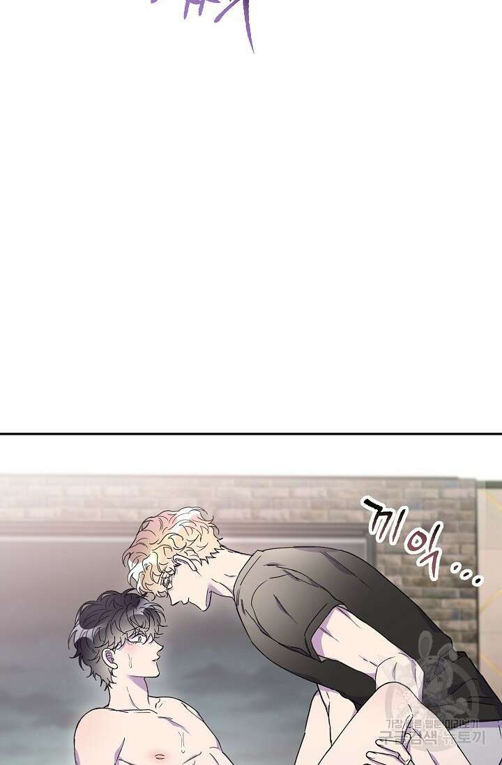 키스 앤드 데쓰 29화 13