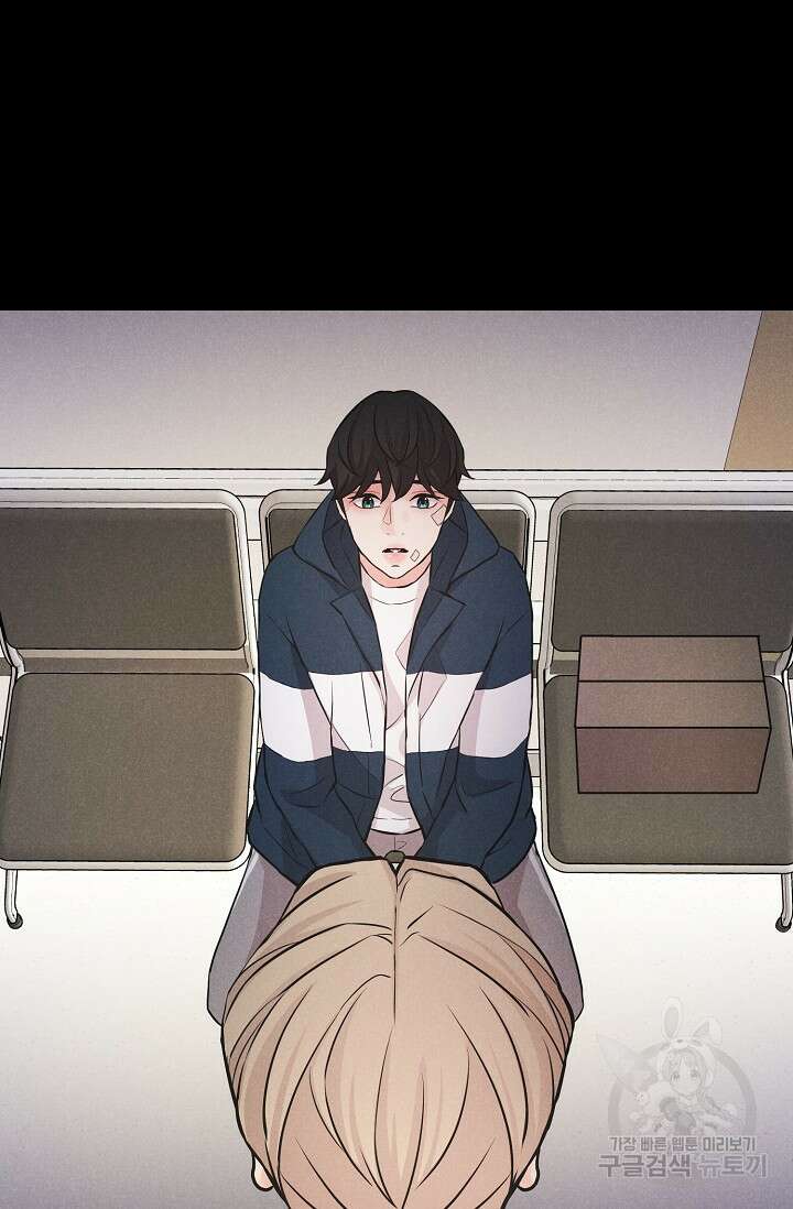 이안류 26화 외전 2