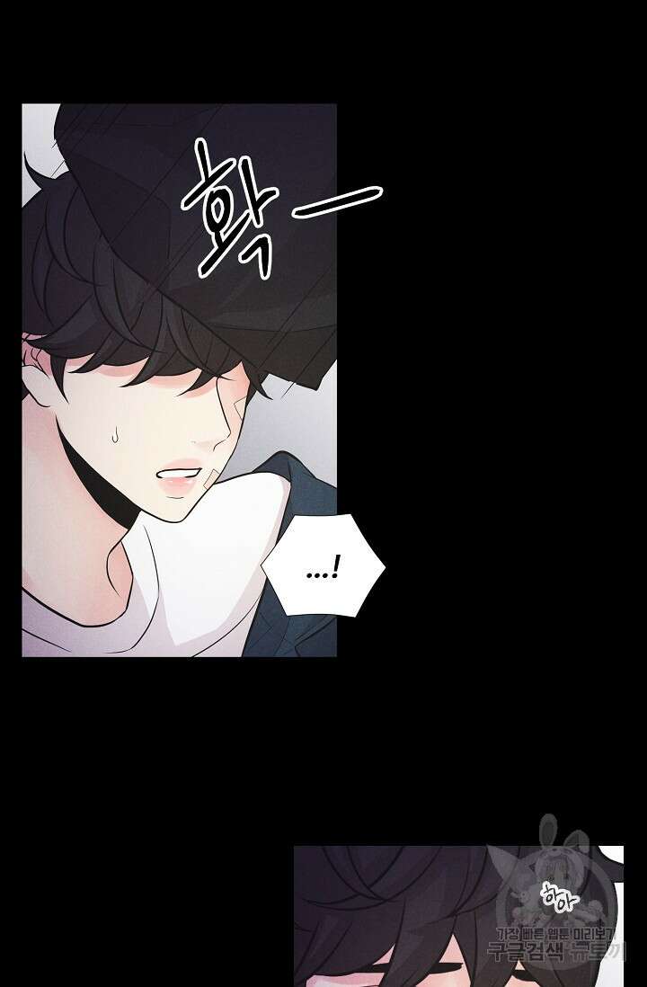 이안류 26화 외전 14