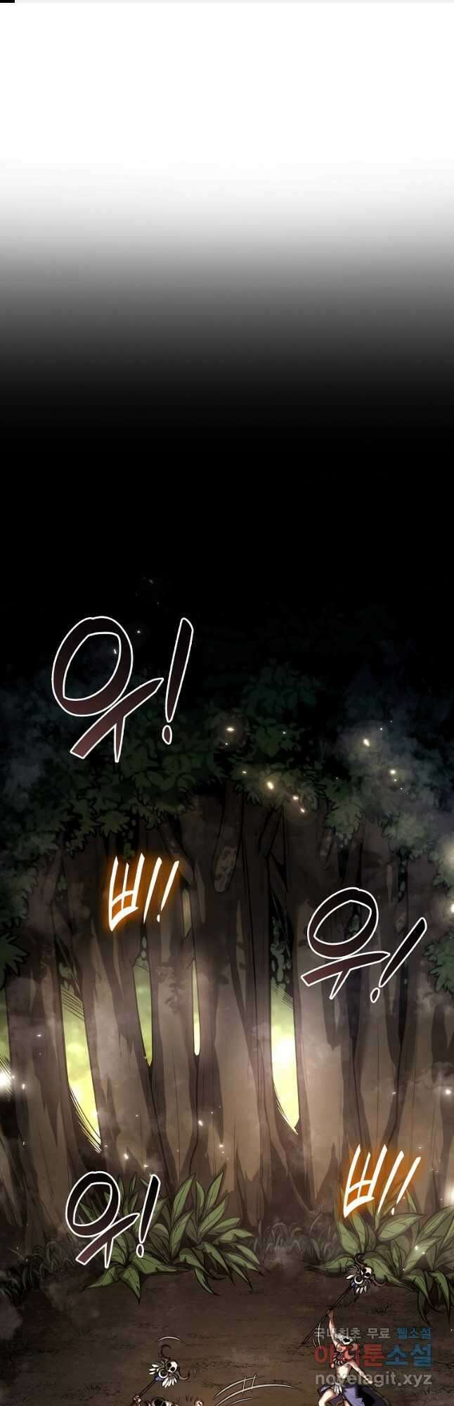 회귀했는데 FFF급 부두술사 47화 1