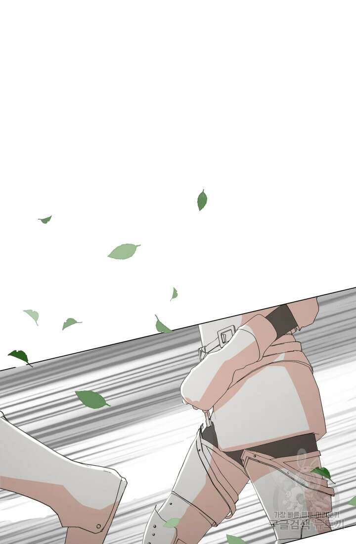 악역도 귀찮아서 100화 104
