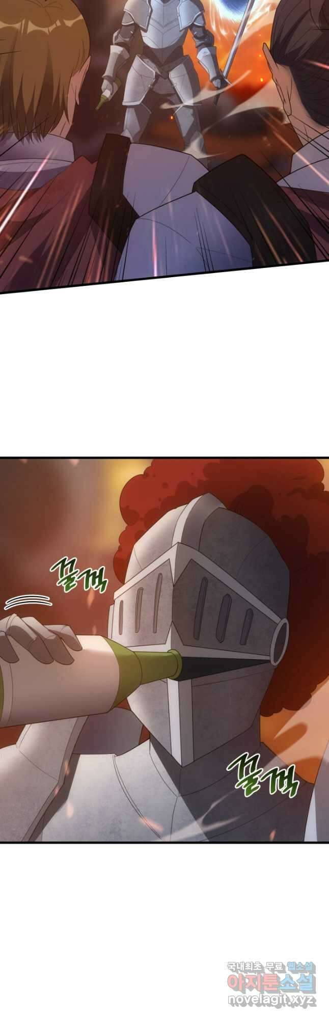 전투종족으로 환생한 나의 공무원 생활기 81화 3