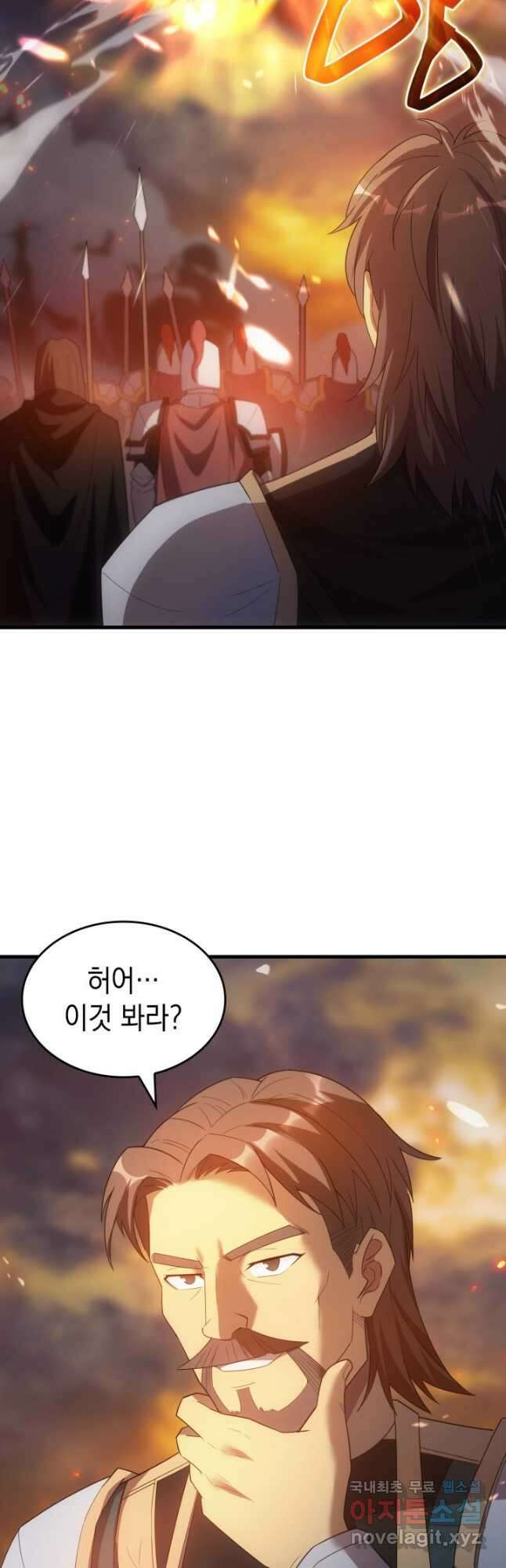 전투종족으로 환생한 나의 공무원 생활기 81화 13