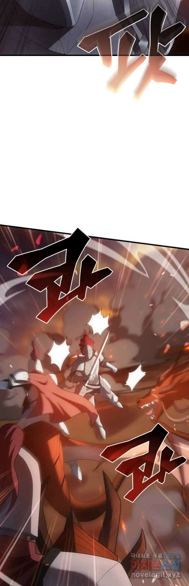 전투종족으로 환생한 나의 공무원 생활기 81화 16