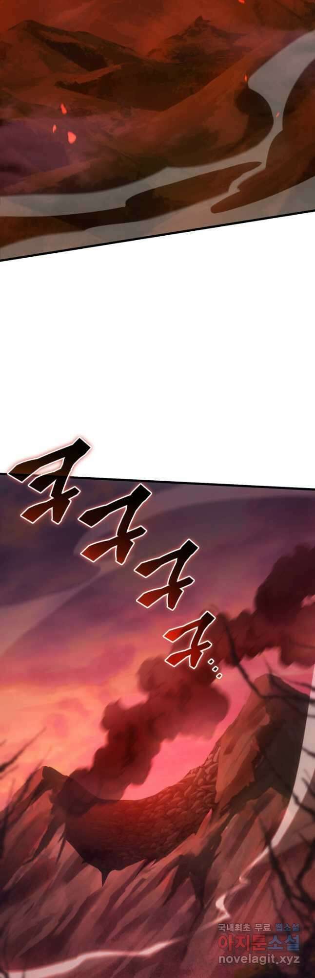 전투종족으로 환생한 나의 공무원 생활기 81화 40