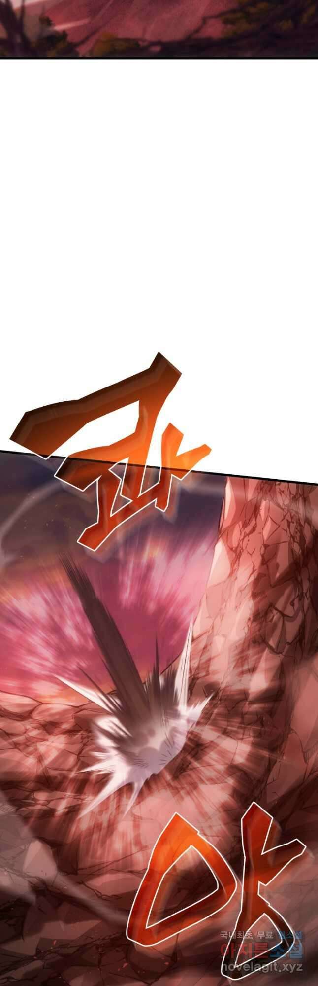 전투종족으로 환생한 나의 공무원 생활기 81화 41