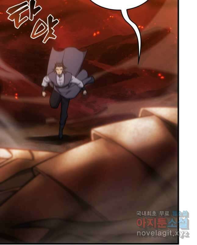 전투종족으로 환생한 나의 공무원 생활기 81화 60