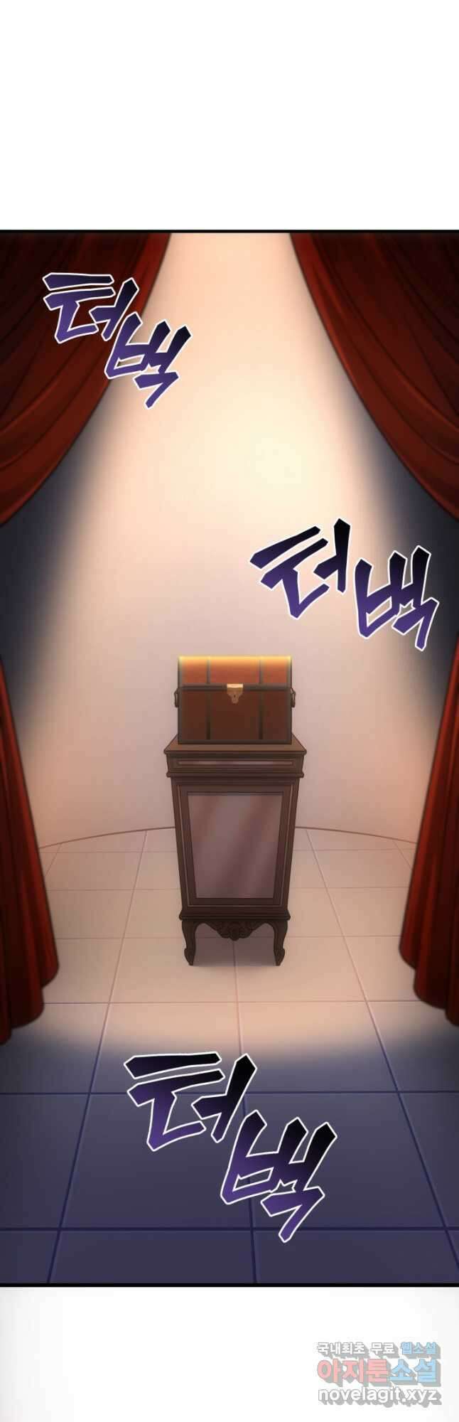 전투종족으로 환생한 나의 공무원 생활기 81화 73