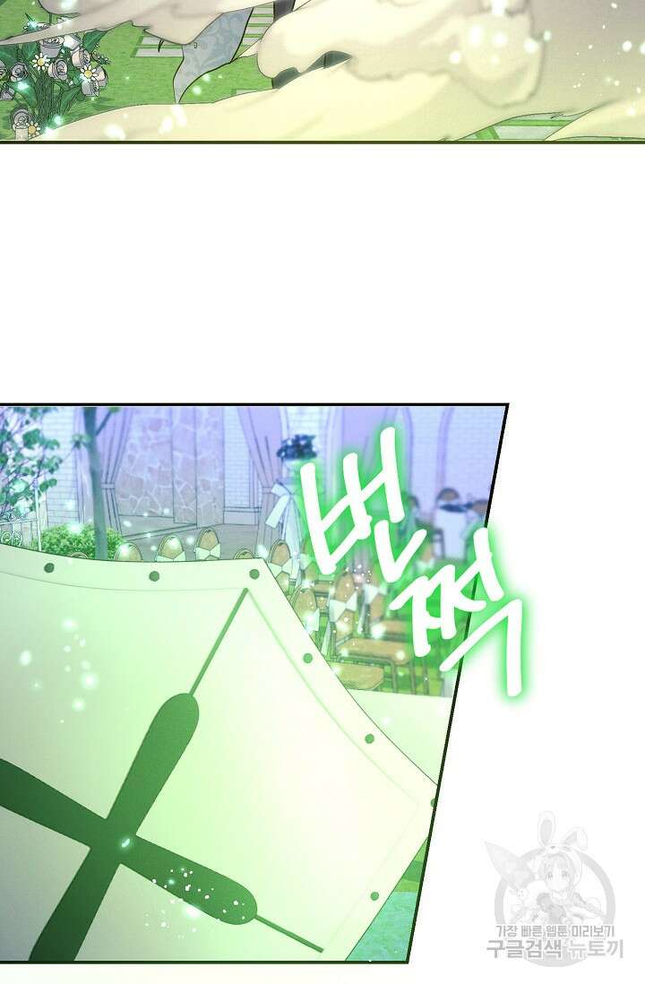 버려진 왕녀는 반역한다 73화 24