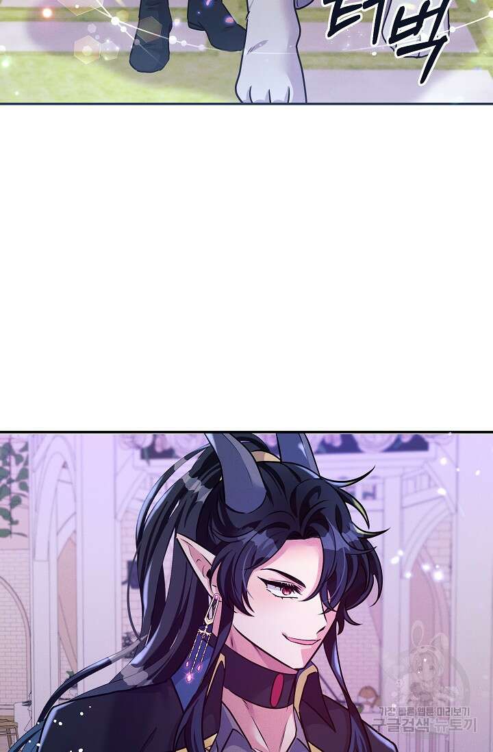 버려진 왕녀는 반역한다 73화 67