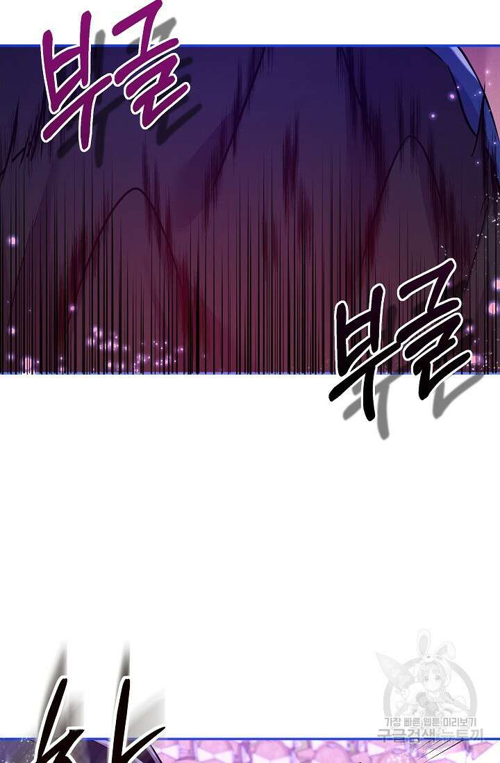 버려진 왕녀는 반역한다 73화 79